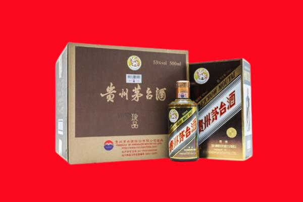 乐山金口河回收珍品茅台酒