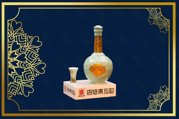 乐山金口河烟酒回收四特酒