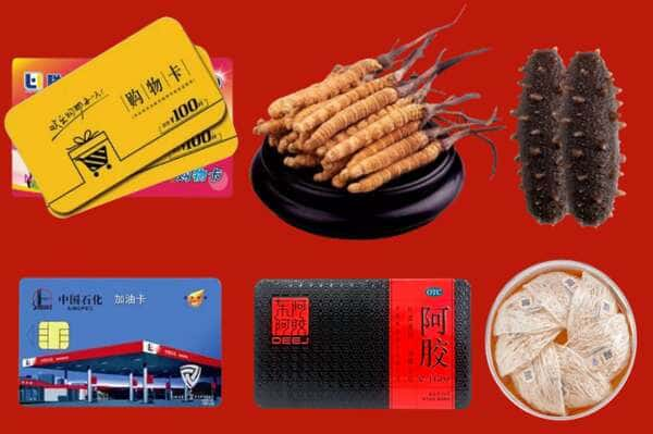 乐山金口河礼品回收